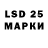 Марки NBOMe 1500мкг alex12mosk