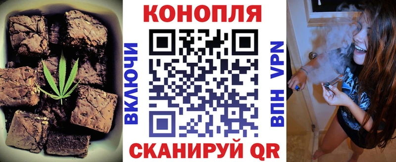 Купить закладки  Белозерск  Еда ТГК марихуана 