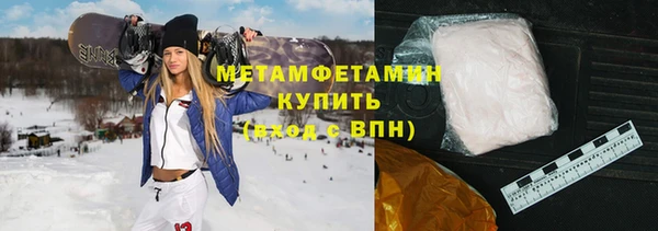 сатива Лабытнанги
