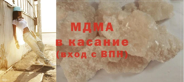 сатива Лабытнанги