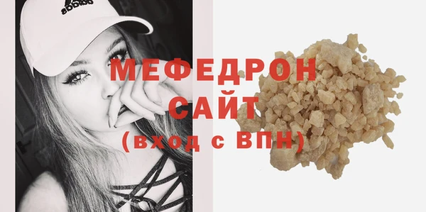 сатива Лабытнанги