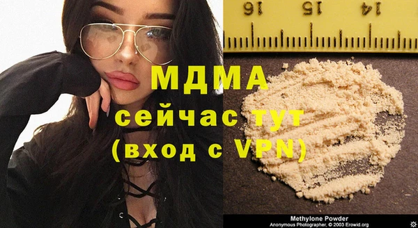 стафф Ладушкин