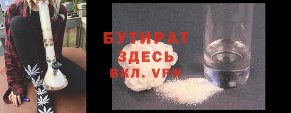стафф Ладушкин