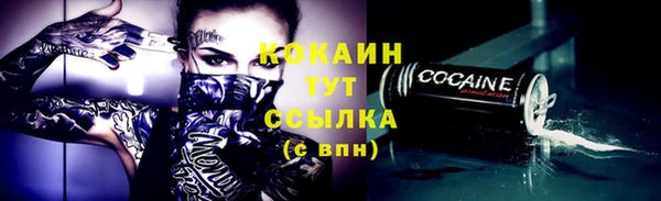 mix Лагань