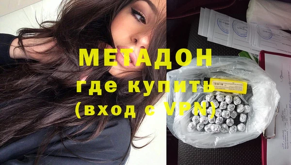 сатива Лабытнанги