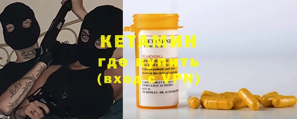 стафф Ладушкин