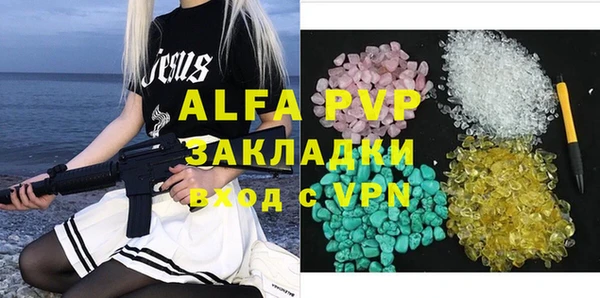 mix Лагань