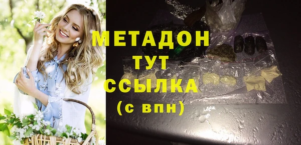 сатива Лабытнанги