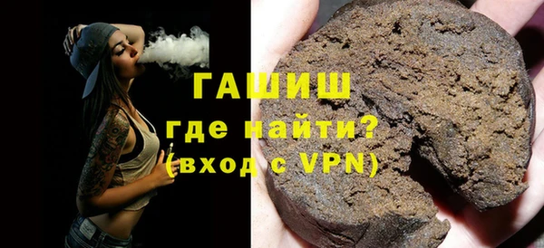 сатива Лабытнанги