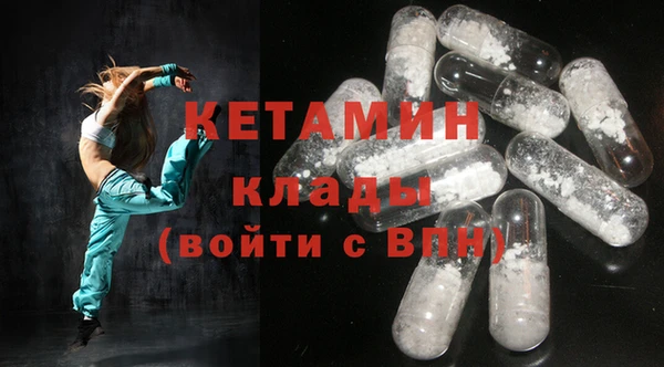 стафф Ладушкин