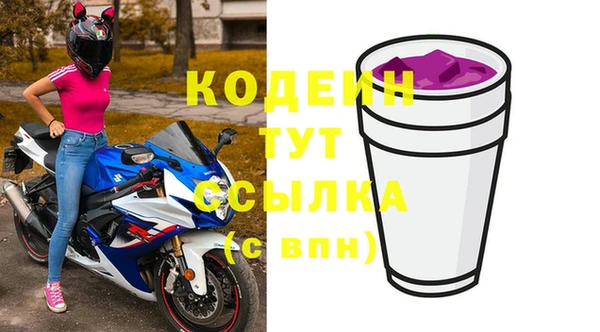 mix Лагань