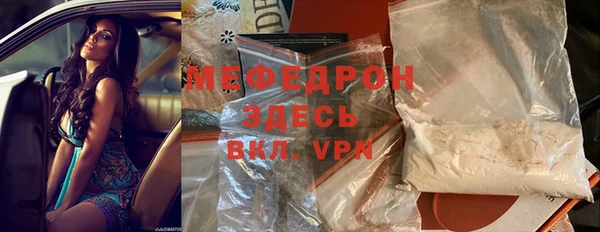 mix Лагань