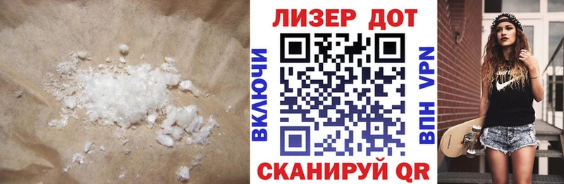 Лсд 25 экстази ecstasy  Купить  Белозерск 