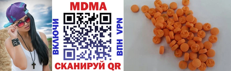 Купить  Белозерск  MDMA молли 