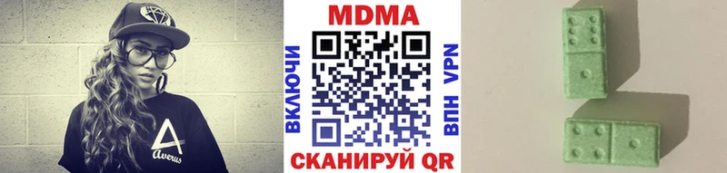 MDMA кристаллы Белозерск