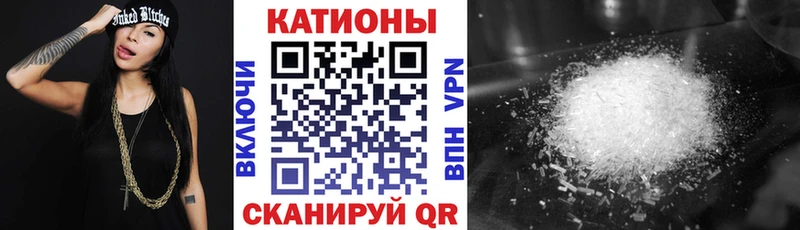 Меф мука  Купить где  Белозерск 