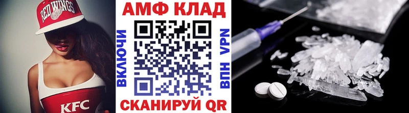 Купить закладки  Белозерск  Метамфетамин Methamphetamine 