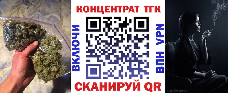 Дистиллят ТГК концентрат  Купить закладки  Белозерск 