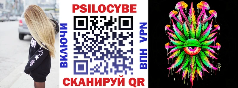 Купить  Белозерск  Псилоцибиновые грибы прущие грибы 