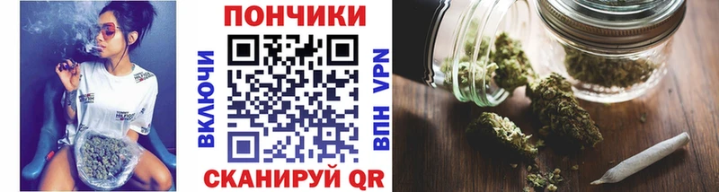 Шишки марихуана конопля  Купить  Белозерск 